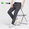 FIRS Men's Ice Silk High-Stretch Casual Pants
