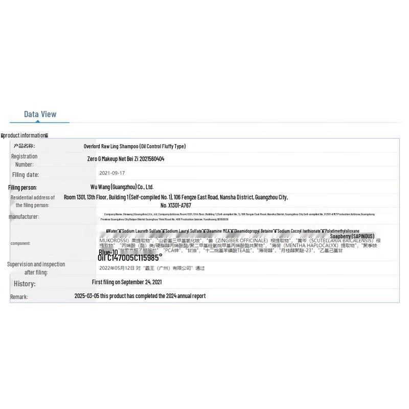 Bawang Ginger Oil Control Volumizing Shampoo