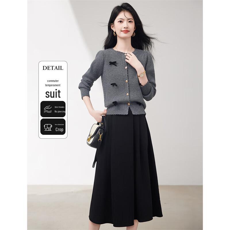 Women's Cardigan Sweater & A-Line Skirt Set