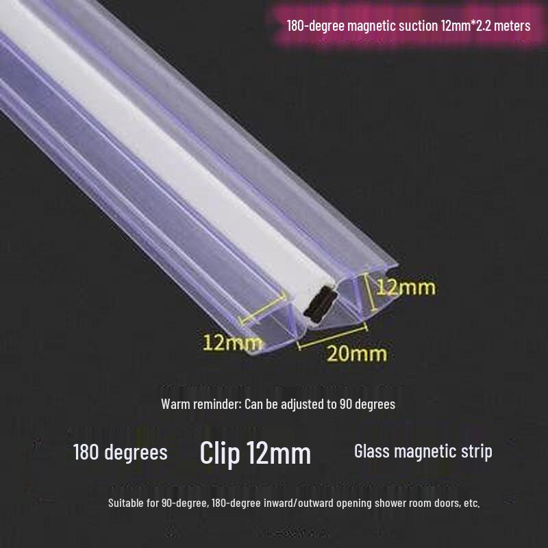 Qianyu Frameless Glass Door Magnetic Seal Strip