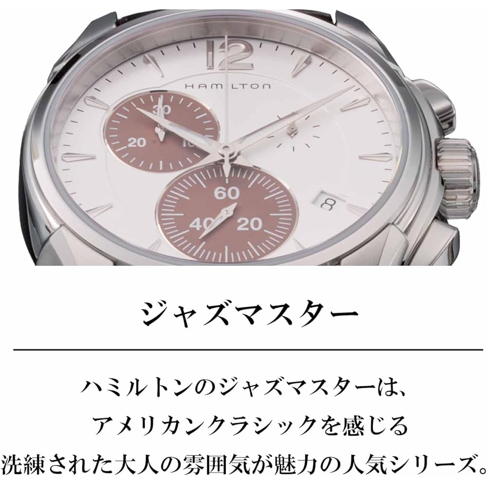 HAMILTON H32612551 [Importazione Parallela]