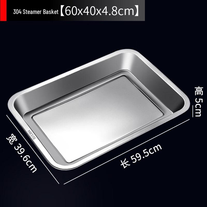 Commercial 304 Stainless Steel Steaming Tray