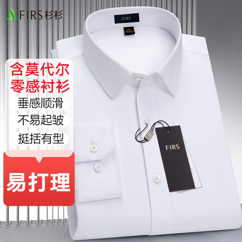 Men's Modal Blend Anti-Wrinkle Business Casual Shirt