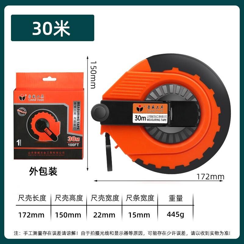 SMVP Fiberglass Tape Measure CN plug (adapter included)