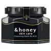 Cleansing Balm Black 90g 2-Piece Set