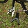 1Pc Portable Cycling Parking Rack Mountain Bike Accessories Road Bike Accessories Bike Side Foot Bracket