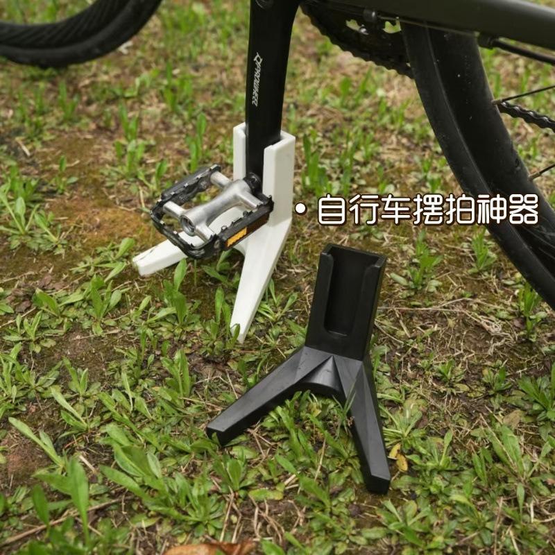 1Pc Portable Cycling Parking Rack Mountain Bike Accessories Road Bike Accessories Bike Side Foot Bracket