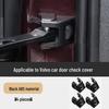 Volvo Car Door Lock Cover for XC60, S90, S60, V60, V90, XC40, XC90 - Latch Stopper Protective Sleeve