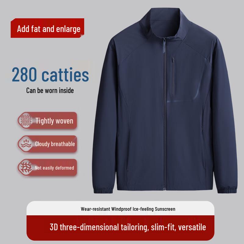 Men's Plus Size Ice Silk Sun Protection Stand Collar Jacket