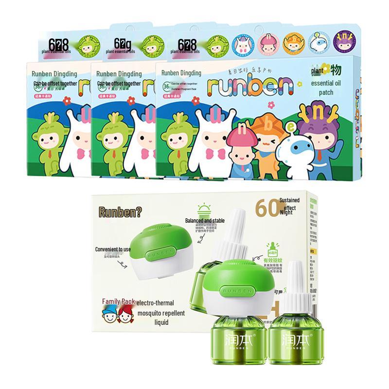 Runben Electric Mosquito Repellent Kit with Stickers