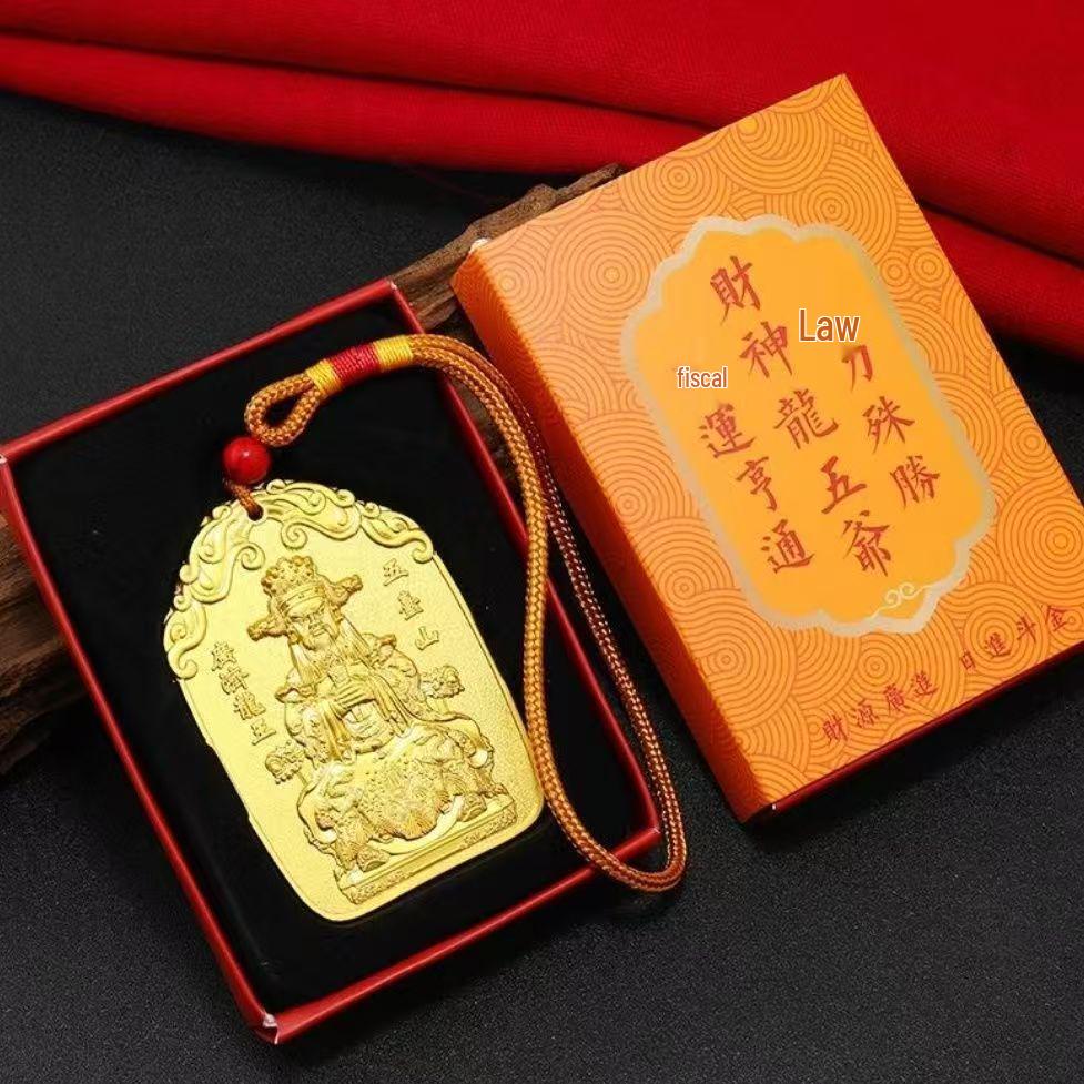 Benmingnian Dragon Pendant: Fifth Master Prosperous Fortune, Attract Wealth, Noble Prosperity, Auspicious Support.