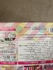 [USED] ALTER Panty & Stocking with Garterbelt Panty