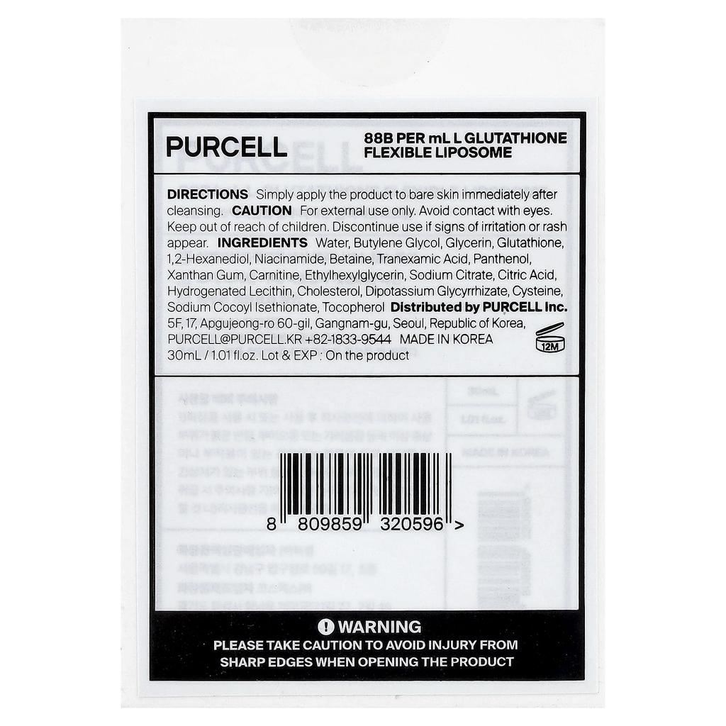 PURCELL, L-Glutathione Flexible Liposome, 30ml (1.01fl oz)