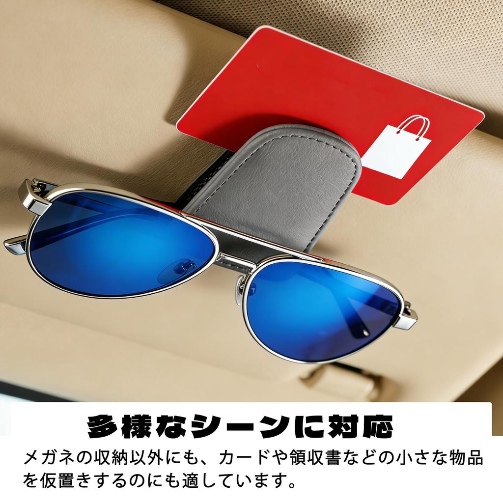 DEVENTORZ Sunglasses Car Glasses Leather Easy Sun Visor Car Includes Cleaning Rectangular Shape Holder, Holder, Material, Magnetic, Installation,