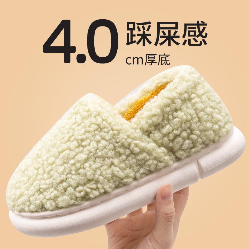 Cotton Slippers Women's Bags and Indoor Home Winter Warm Shoes Thick-soled Confinement Cotton Shoes Men's Non-slip and Wear-resistant