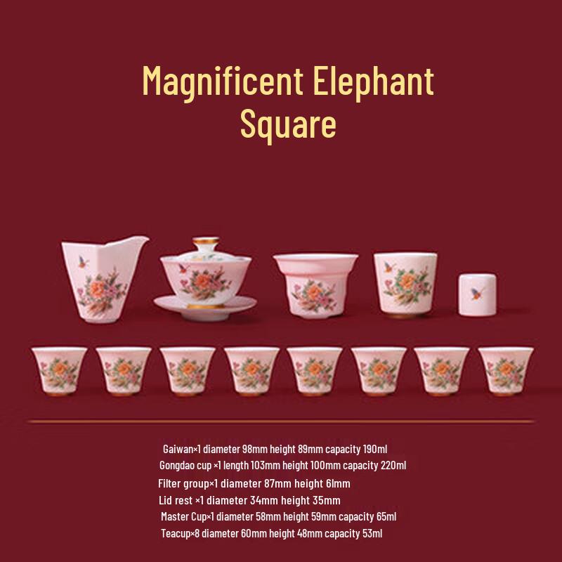 Peony Ceramic Gongfu Tea Set - 14-Piece Gaiwan Set