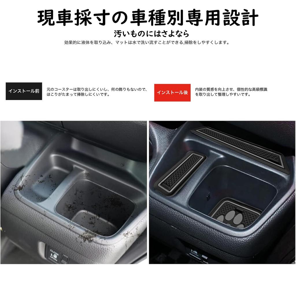 Latest Honda Interior Coaster Accessories Car Interior Accessories Strips Noise Reduction Interior Accessories Bag Console Drink Holder Mat Accessory