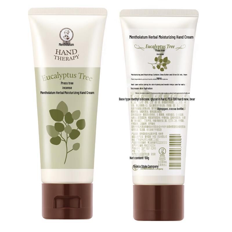 Mentholatum Herbal Hand Cream