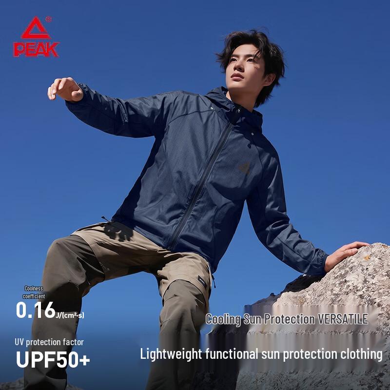 PEAK Men s Outdoor Lightweight Sun Protection Jacket M