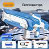 Pulse Electric Automatic High-Pressure Water Gun for Kids - Splashing Festival Squirt Toy