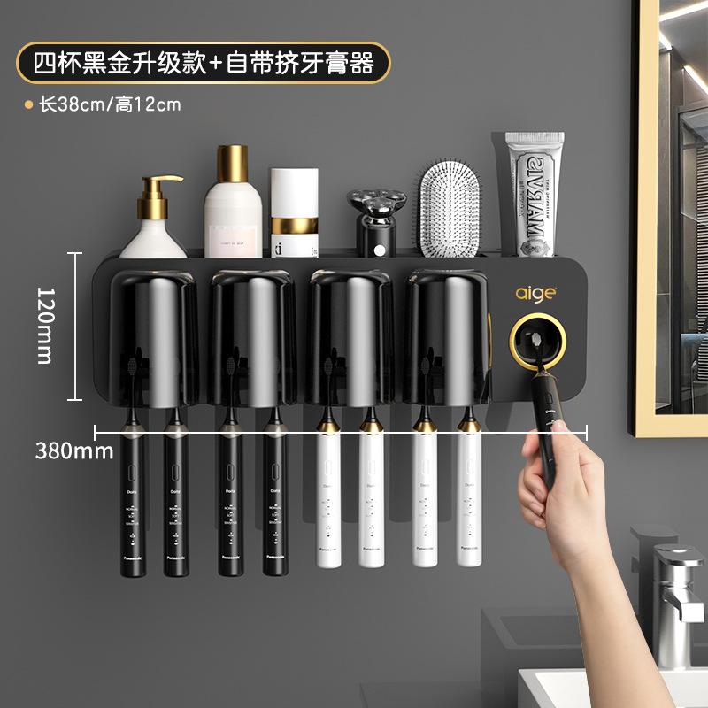 Toothbrush Shelf Toilet No-Punching Wall-Mounted Electric Teeth Cup Mouthwash Cup Shelf Tooth Tooth Cylinder Set