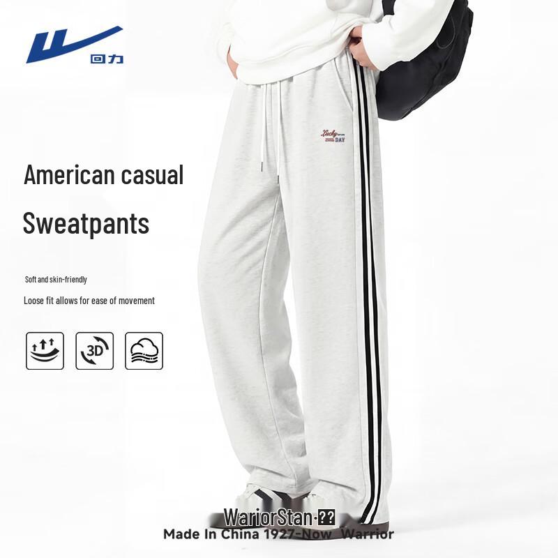 Warrior Men's Trendy Straight Leg Sports Pants