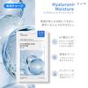 Bluban Hyaluronic Acid Moisture Sheet 7 Sheets X Moisturizing Face Mask Korean Trial Mask, (27g 7), Set, Close-Fitting Cosmetics, Skincare, 1-Week