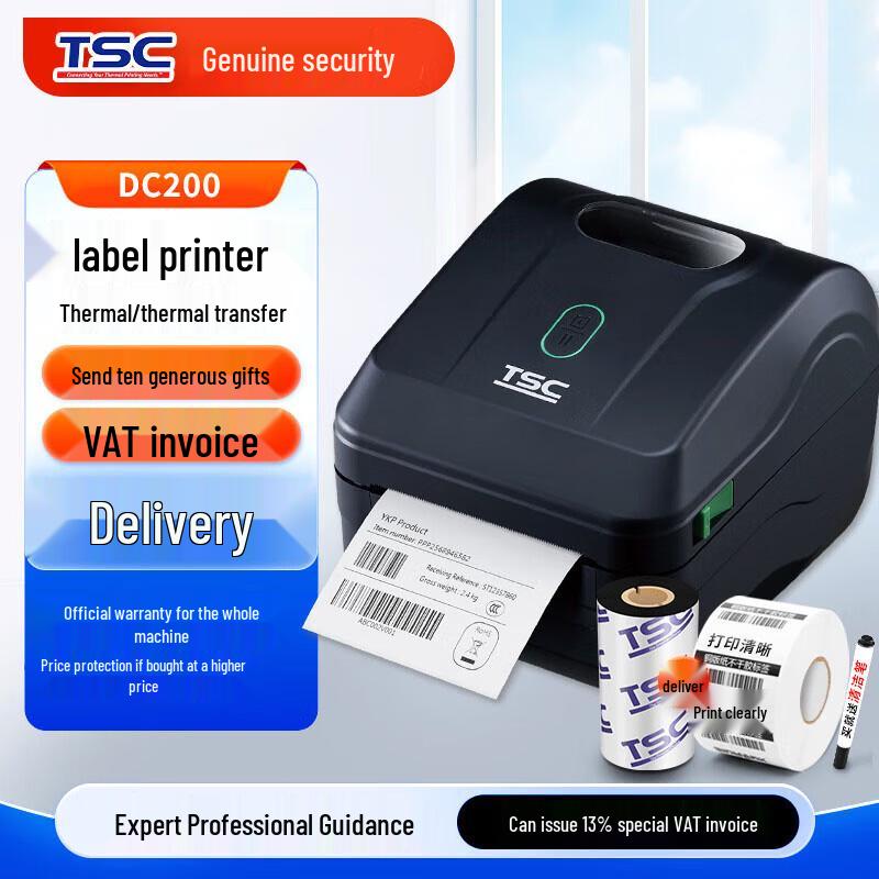 Настольный принтер штрих-кодов серии TSC DC200