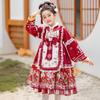 Girls' Autumn/Winter Hanfu Princess Dress