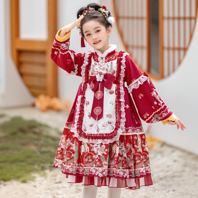 Girls' Autumn/Winter Hanfu Princess Dress