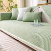 Ice Silk Quilted Sofa Cover for Summer Dogs Pets Kid Anti-Slip Couch Covers Anti-wear Slipcovers Furniture Protector Seat Cover