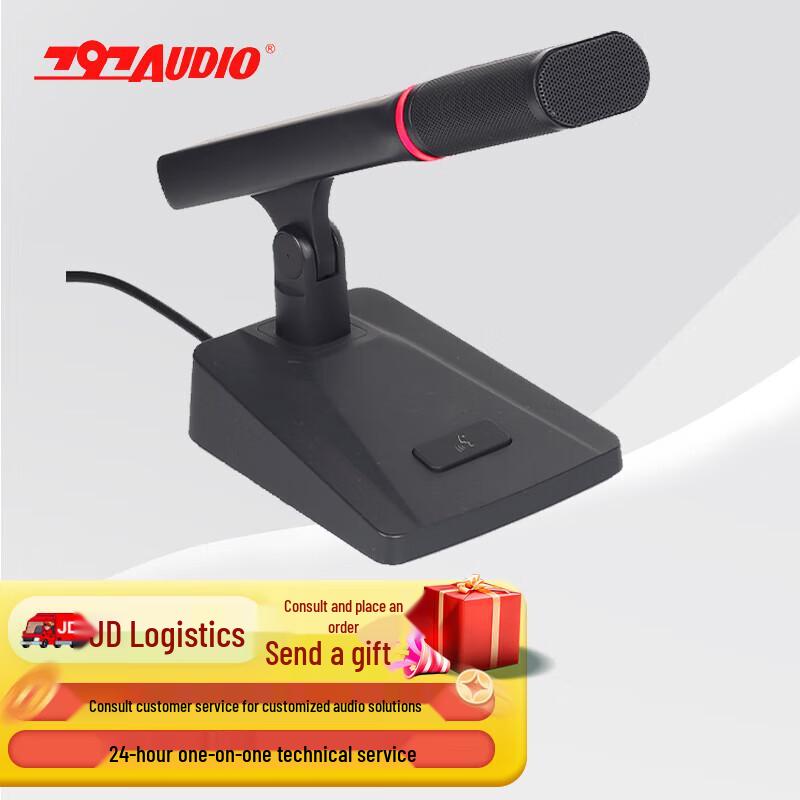 

797audio CR990DH Professional Gooseneck Condenser Microphone (CN version)