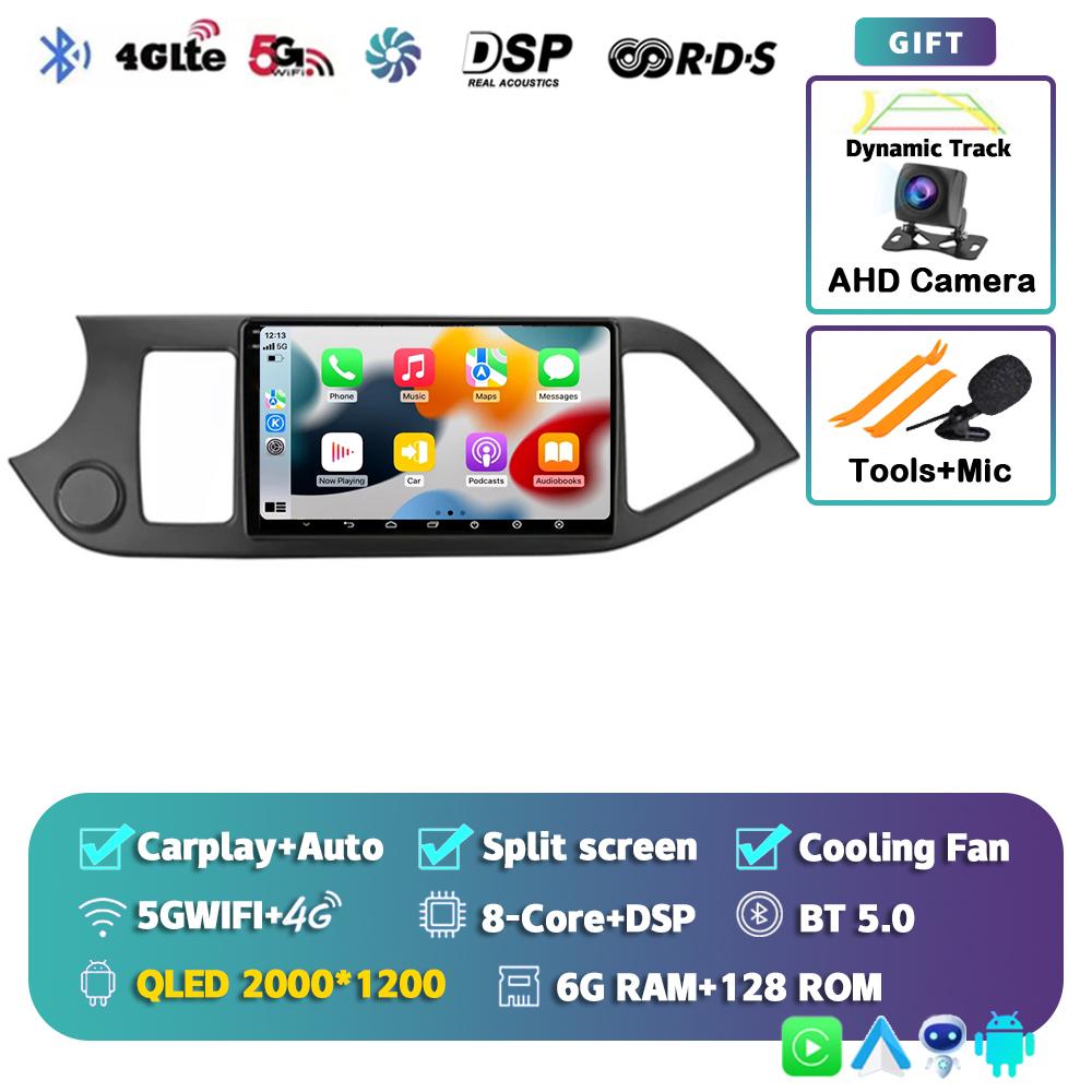 Android 14 Carplay WIFI+4G Car Radio For KIA PICANTO Morning 2011 2012-2016 Navigation GPS Multimidia Video Player Head Unit DSP