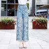 Pantalon d'été pour femme à taille haute avec patchwork en dentelle ajourée, jean élégant pour femme, pantalon décontracté ample
