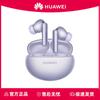 Huawei FreeBuds 6i Geräuschunterdrückende Ohrhörer