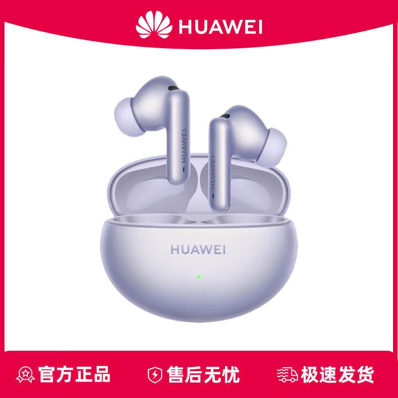 

Huawei FreeBuds 6i Noise Cancelling Earbuds