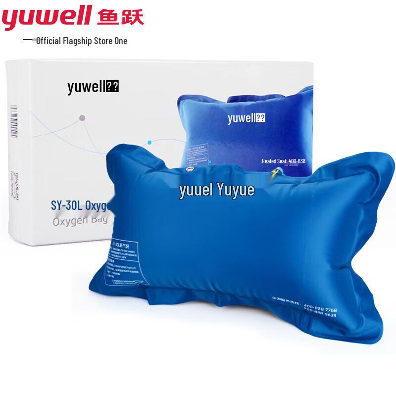 Yuwell 42L Home Emergency Oxygen Bag