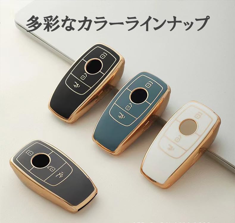 Mercedes Benz Key Cover, TPU, 360 Degree Full Protection, Compatible with Benz A Class,