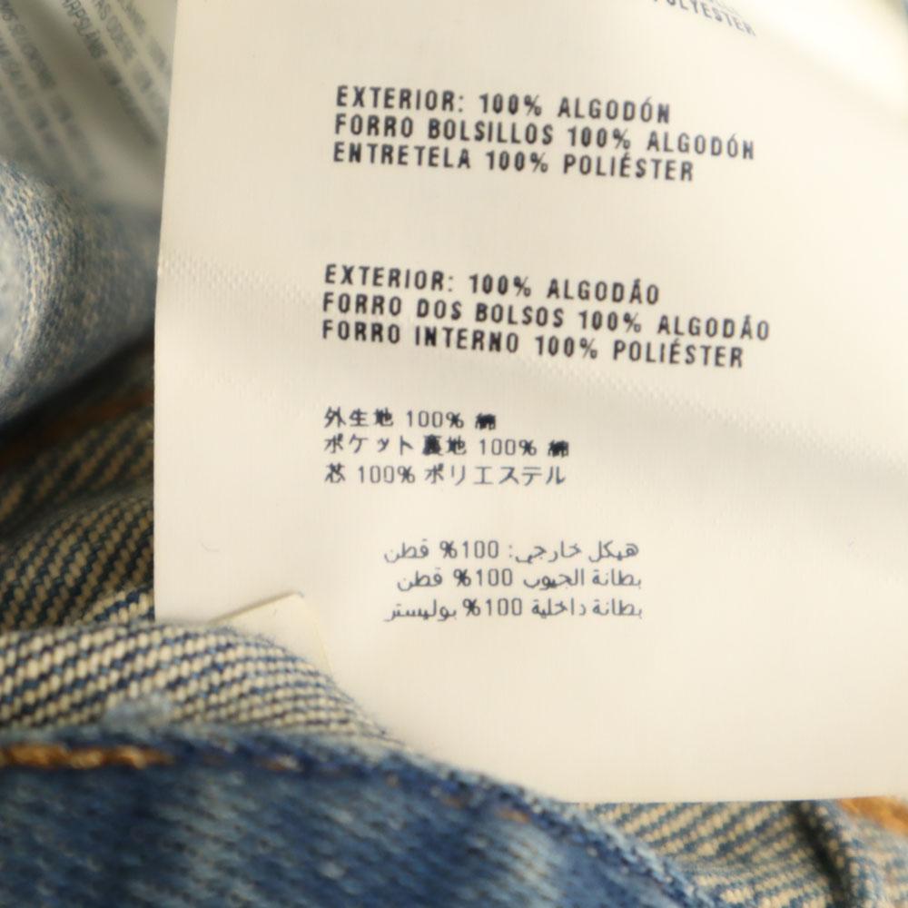 PRADA Made in Romania Button fly Denim pants w31 blue Men's Used