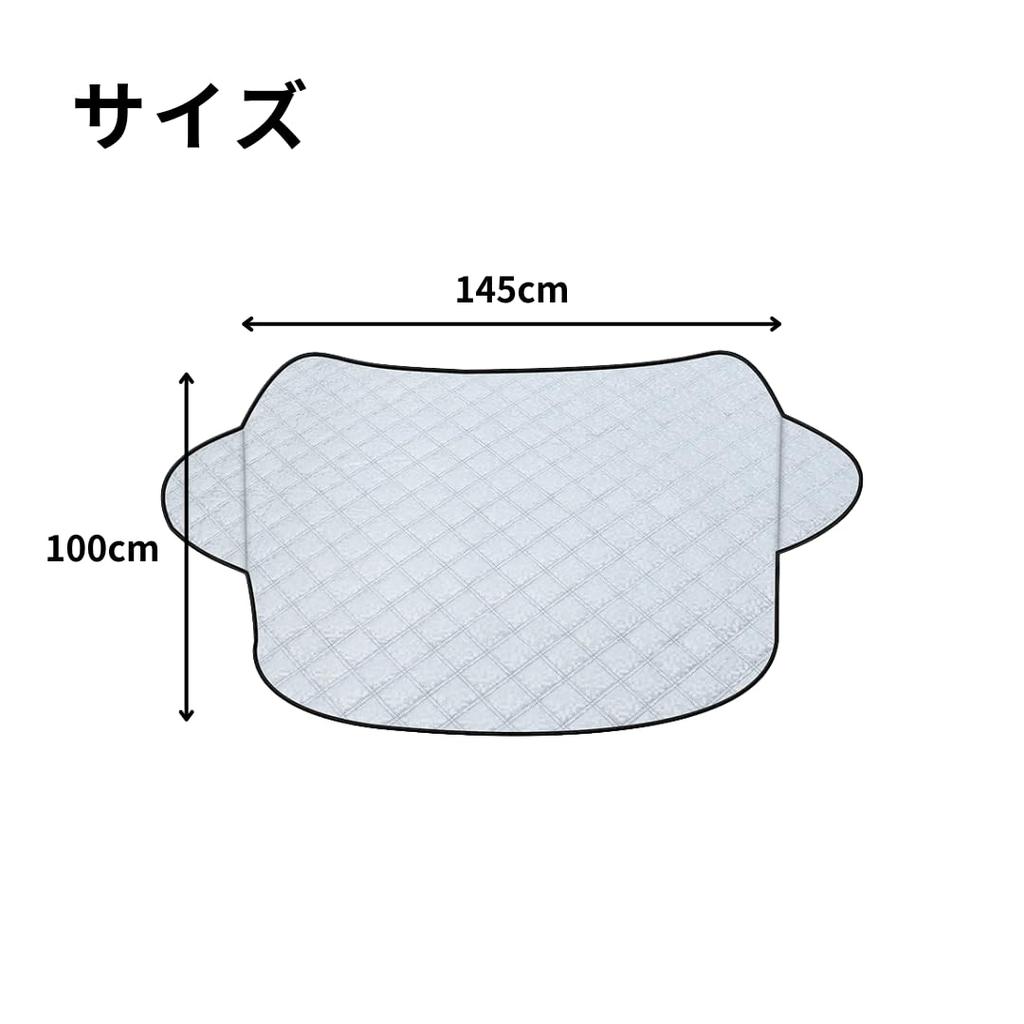 MaT Store Car Windshield Cover Sunshade Sheet All Season Anti-Freeze