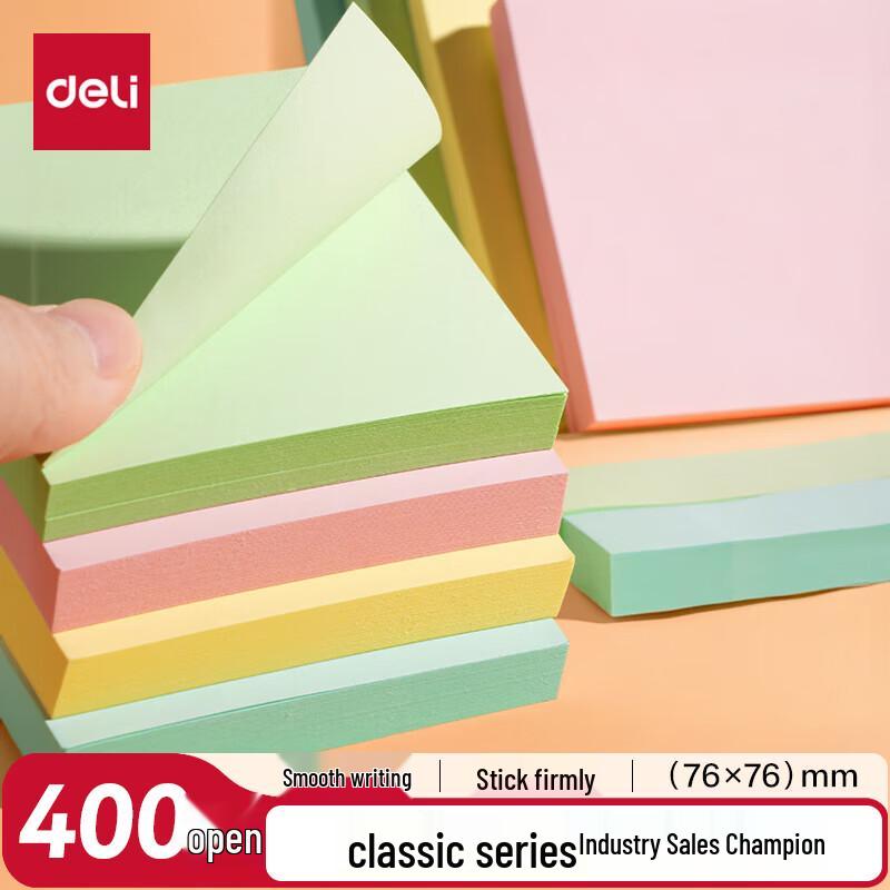 Deli 76x76mm 4-Color Square Sticky Notes