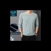 Men's Ice Silk Long-Sleeve Quick-Dry Breathable Loose Fit T-Shirt