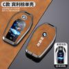 Car Remote Key Case Fob Cover Protector Shell Bag For BMW G30 G12 G11 G32 G31 5 7 Series I8 I12 I15 G01 X3 X4 G02 G05 X5 G07 X7 VW74