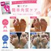 Marshmallow Bare Feet Foot Exfoliation Pack Just Wear It for 40 Minutes Removes Dead Skin Cells and Odor from Soles Foot Smoothing Foot Care Both - -