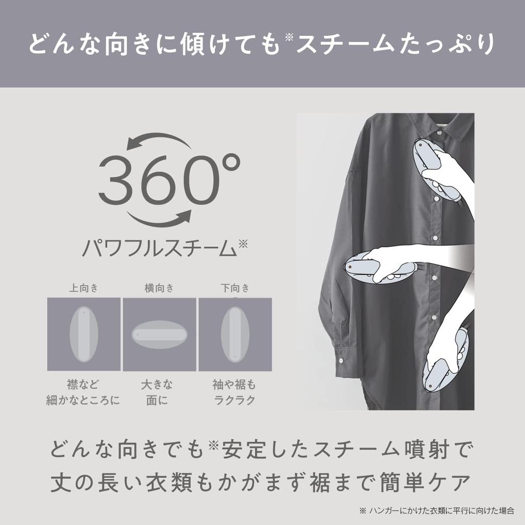 Panasonic NI-FS690 Clothes Steamer, 360° Powerful