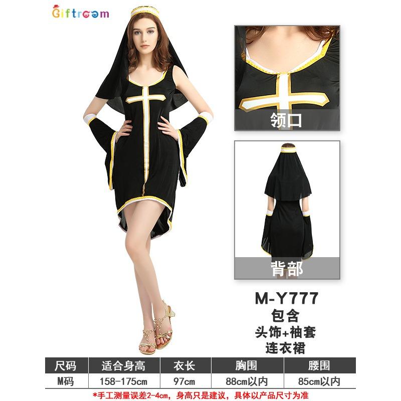 

Хэллоуин Монахини Золотого Креста Игровой Костюм Искушение Драма Сценический Костюм one size fits all