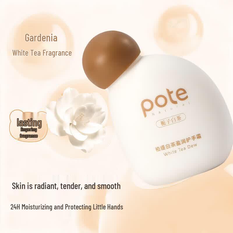 Botei White Tea Moisturizing Hand Cream 45ml