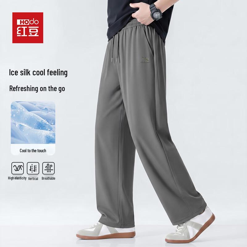 Hodo Men's Ice Silk Casual Pants