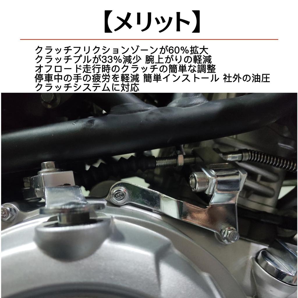 LEDISHUN Motorcycle 1 Finger Clutch Fit Suzuki GSX250R (DN11A) V-Strom 250 GSR250 All Years (Blue)