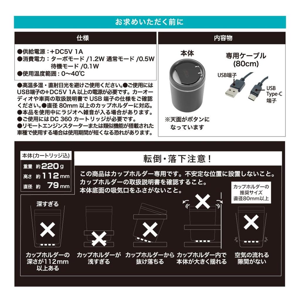 Official Car Poppy DC360 Diffuser Musk Car Air Freshener Made In Japan by Dia Car Accessories [White Set] Fan-Type Set, Chemical,